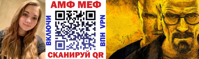 АМФЕТАМИН VHQ Сызрань
