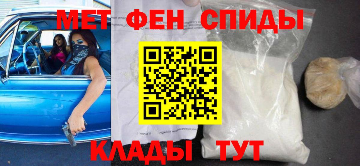 Amphetamine 97% Сызрань