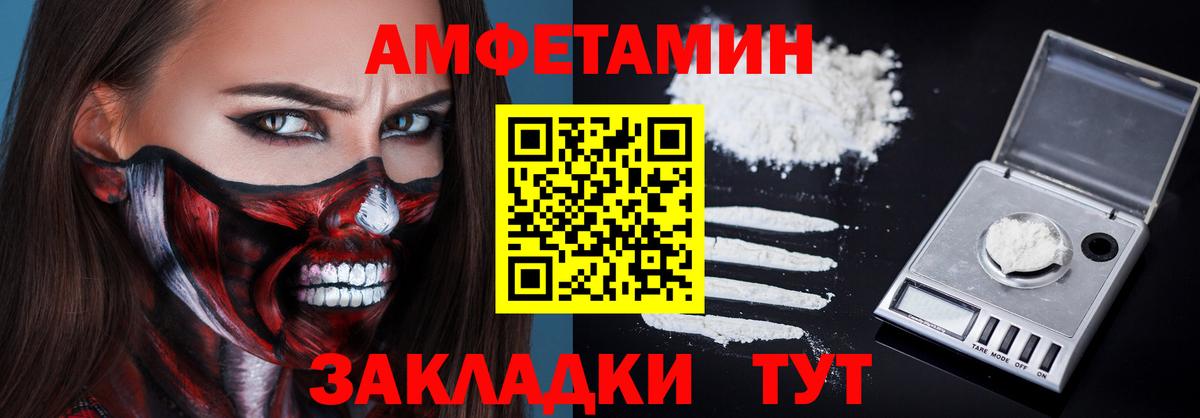 Сызрань  АМФ 97%  Вход с VPN 