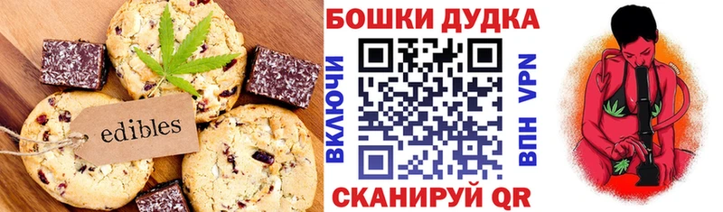 мега tor Сызрань Cannafood конопля