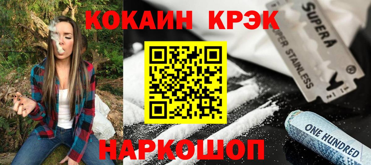 КОКАИН 98% Сызрань