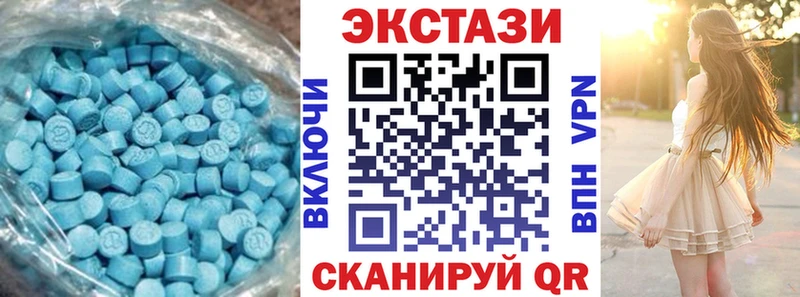 ЭКСТАЗИ MDMA Сызрань