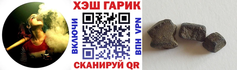 купить наркотик  Сызрань  ГАШИШ убойный 