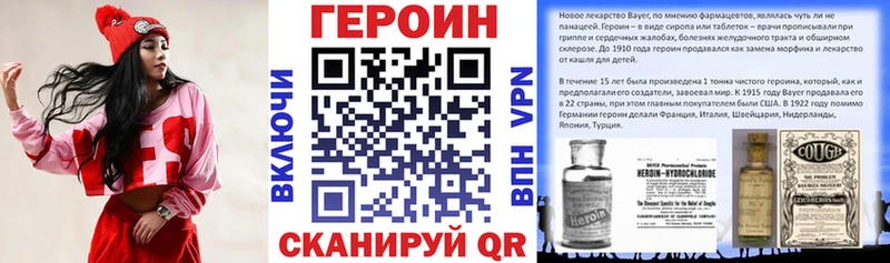 ГЕРОИН гречка  Сызрань 