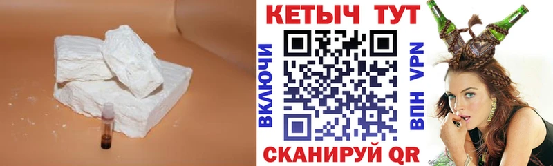 Кетамин ketamine  наркошоп  omg маркетплейс  Сызрань 