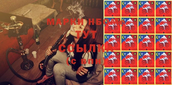 марки lsd Балашиха