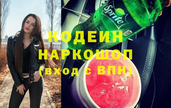 гидропоника Куйбышев