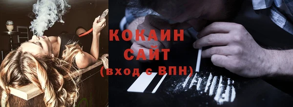 кокаин Кукмор