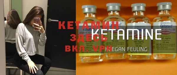 стафф Краснотурьинск