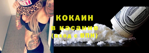 стафф Красноперекопск