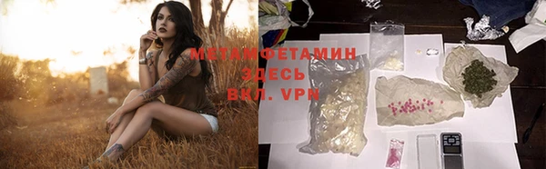стафф Красноперекопск