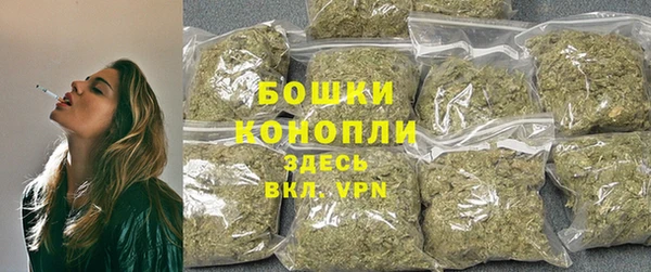 стафф Красноперекопск
