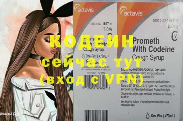 кокаин Кукмор