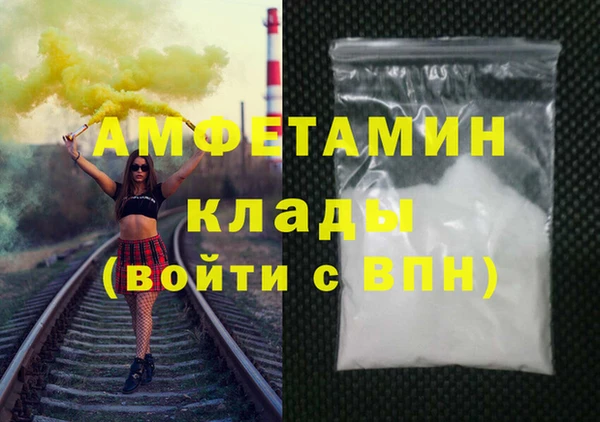 стафф Красноперекопск
