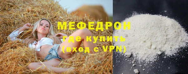 стафф Краснотурьинск