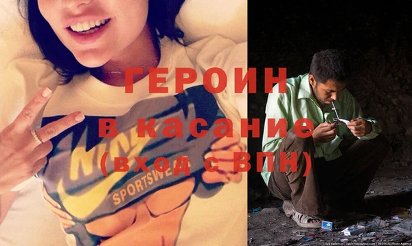 стафф Краснотурьинск