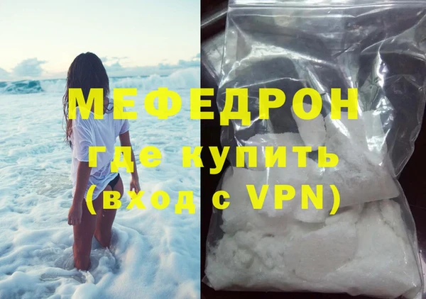 стафф Краснотурьинск