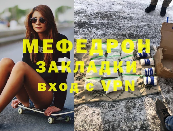 таблы Кулебаки