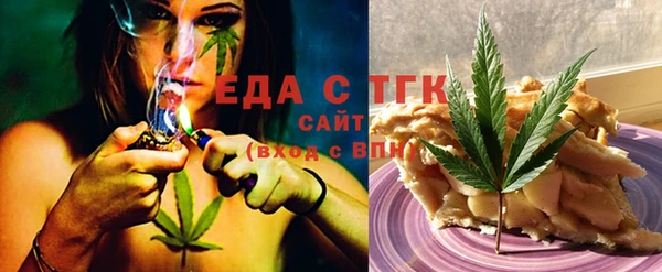 стафф Краснотурьинск