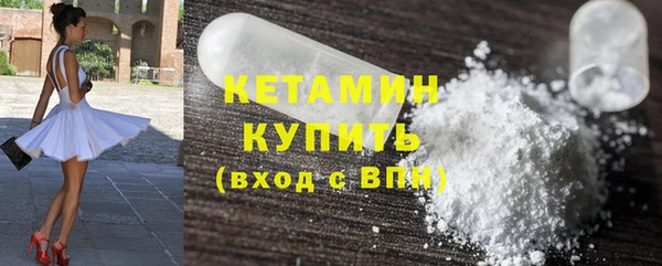кокаин Кукмор