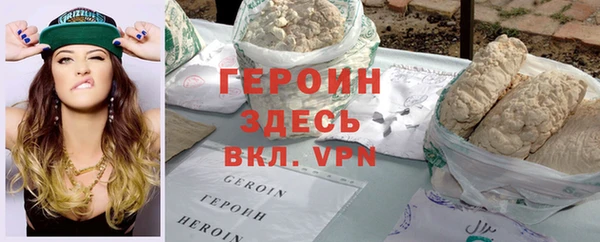 стафф Краснотурьинск