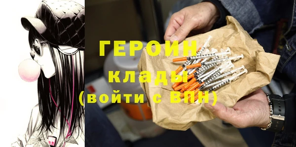 стафф Краснотурьинск