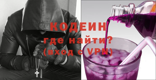 стафф Красноперекопск