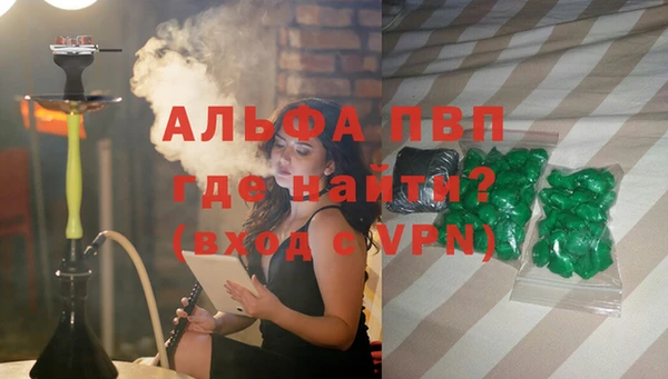 стафф Красноперекопск