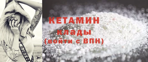 стафф Красноперекопск