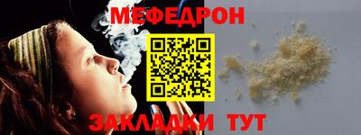 каннабис Жуковский