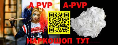 каннабис Жуковский