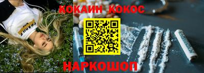 мяу мяу кристалл Заводоуковск