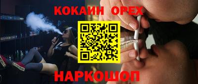 мяу мяу кристалл Заводоуковск
