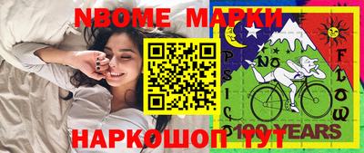каннабис Жуковский