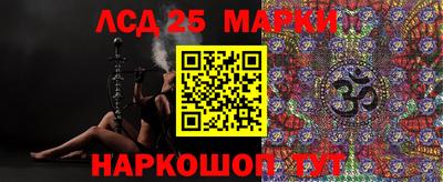 мяу мяу кристалл Заводоуковск