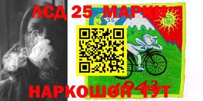 мяу мяу кристалл Заводоуковск