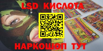 мяу мяу кристалл Заводоуковск