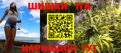 каннабис Жуковский