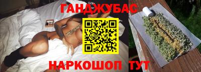 мяу мяу кристалл Заводоуковск