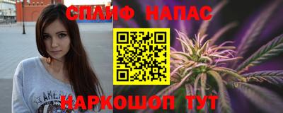 каннабис Жуковский