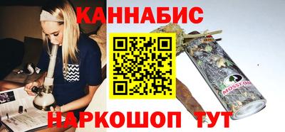 мяу мяу кристалл Заводоуковск