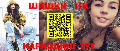 каннабис Жуковский