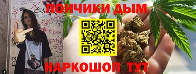 каннабис Жуковский