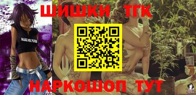 каннабис Жуковский