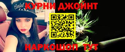мяу мяу кристалл Заводоуковск