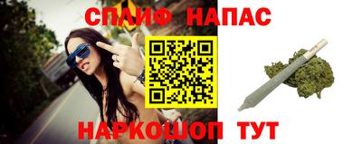 каннабис Жуковский