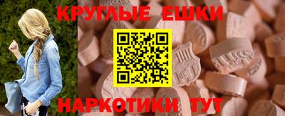 каннабис Жуковский