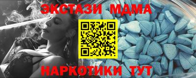 каннабис Жуковский