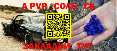 прущий лед Заволжье