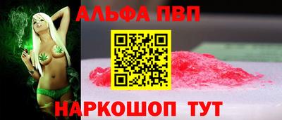 каннабис Жуковский